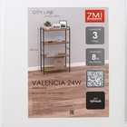 Стеллаж «Валенсия 24W», 65,5×30×120,5 см, чёрный - Фото 6