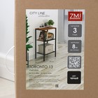 Стеллаж «Торонто 13», 47×30×81,5 см, цвет чёрный 9925501