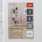 Стеллаж «Торонто 25», 67×30×146.5 см, белый - Фото 6