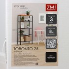 Стеллаж «Торонто 25», 67×30×146.5 см, чёрный - Фото 6