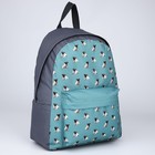 Рюкзак текстильный Мопсы, с карманом, цвет серый - Фото 4