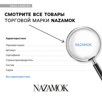 Рюкзак школьный текстильный «Уточки», с карманом, чёрный