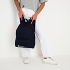 Рюкзак школьный текстильный «Россия», с карманом, цвет синий - фото 23335881