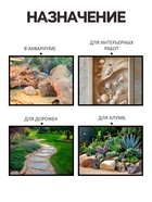 Речной песок "Рецепты дедушки Никиты", сухой, фр 0,8-1,6, 3 кг 9704093 - фото 319846410