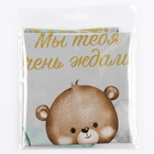 Воздушный шар фольгированный 18" «Мы тебя ждали», сердце - Фото 3