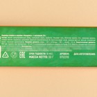 Леденцы - смайлы «Шкоднику», с кислинкой, 30 г. (комплект 2 шт) - фото 22751619