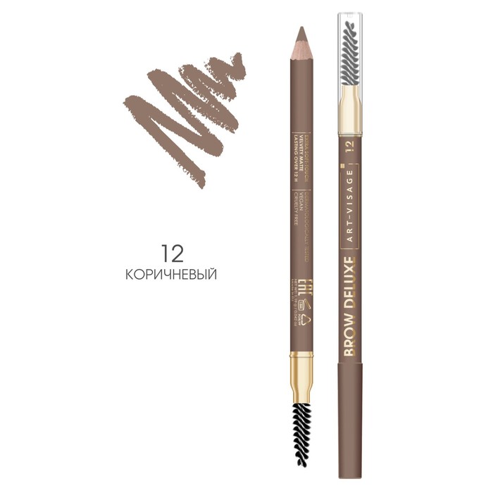 

Карандаш для бровей пудровый Art-Visage BROW DELUXE, тон 12 коричневый