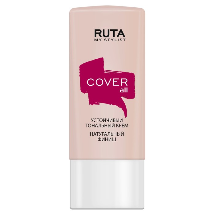 

Тональный крем Ruta COVER ALL, устойчивый, тон 04, 30 мл