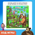 Настольная игра «‎Весёлый лабиринт. Маша и Медведь» - фото 7336253