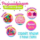 Набор для бисероплетения «Яркие украшения» в чемодане - Фото 2