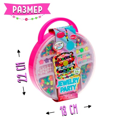 Набор для бисероплетения «Яркие украшения» в чемодане