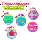 Набор для бисероплетения «Блестящие бусины» в чемодане - Фото 2