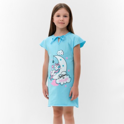 Сорочка для девочки "Зефирка", цвет бирюзовый, рост 128 см