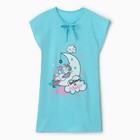 Сорочка для девочки "Зефирка", цвет бирюзовый, рост 128 см - Фото 7