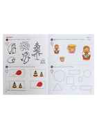 Рабочая тетрадь «Я считаю до пяти», для детей 4-5 лет, цветная, новая обложка - Фото 4