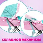 Коляска для кукол «Милый кроха» универсальная, с корзиной - Фото 3