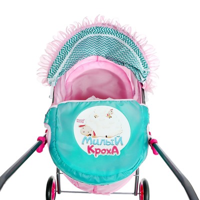 Коляска для кукол «Милый кроха» универсальная, с корзиной