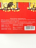 Печенье с предсказаниями на новый год в коробке «Исполнения желаний», 6 шт. - Фото 7