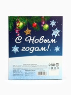 Печенье с предсказаниями в коробке «Предсказываю волшебный год», 6 шт. - Фото 8