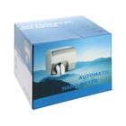 Сушилка для рук ZEIN Hd=225, 2.3 кВт, высокоскоростная, серая - Фото 8