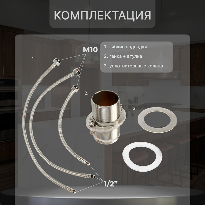 Смеситель для кухни ZEIN Z4261, с выходом для питьевой воды, нержавеющая сталь, черный - фото 18573781 Смеситель для кухни ZEIN Z4261, с выходом для питьевой воды, нержавеющая сталь, черный - фото 18573781