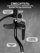 Душевая система ZEIN ZS-1BL, смеситель, тропическая и ручная лейка 3 режима, латунь, черная - Фото 2