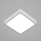 Светильник "Руми квадратный" LED 28Вт 6000К белый 18,5х18,5х5 см - Фото 2