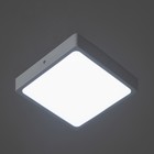 Светильник "Руми квадратный" LED 28Вт 6000К белый 18,5х18,5х5 см - Фото 3
