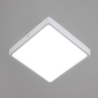 Светильник "Руми квадратный" LED 38Вт 6000К белый  25,5х25,5х5 см - Фото 2