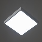 Светильник "Руми квадратный" LED 38Вт 6000К белый  25,5х25,5х5 см - Фото 3