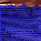 Маршмеллоу "Confectum Paw Wow" со вкусом Тоффи, 300 г - Фото 4