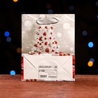 Пакет ламинированный "Новогоднее блаженство" 11,5 х 14,5 х 6 см - фото 285483641