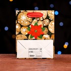 Пакет ламинированный "Merry Christmas" 11,5 х 14,5 х 6 см - Фото 2