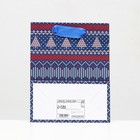 Пакет ламинированный "Мечтатель" 11,5 х 14,5 х 6 см (комплект 12 шт) - фото 22783756