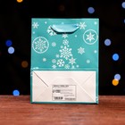 Пакет ламинированный "Снежная елка" 11,5 х 14,5 х 6 см (комплект 12 шт) - фото 22751856