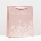 Пакет ламинированный «Best friend» 26 x 32 x 12 см