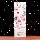 Пакет ламинированный под бутылку 12*36*9 - фото 27024188