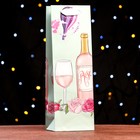 Пакет ламинированный под бутылку 12*36*9 - фото 46077586