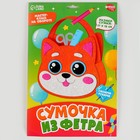 Набор для создания сумки из фетра с перфорацией «Милая мордочка» - Фото 4