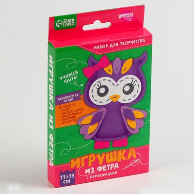 Набор для шитья. Игрушка из фетра своими руками «Сова», с перфорацией и наполнителем
