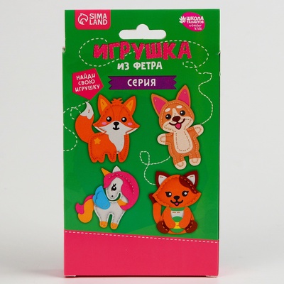 Набор для шитья. Игрушка из фетра своими руками «Сова», с перфорацией и наполнителем