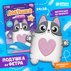 Набор для шитья. Подушка из фетра «Кошечка», 24 х 28 см - фото 5109605