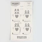 Набор для шитья. Подушка из фетра «Кошечка», 24×28 см - Фото 4