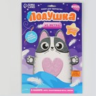 Набор для шитья. Подушка из фетра «Кошечка», 24×28 см - Фото 5