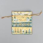 Мешочек подарочный органза «Золотые снежинки», 10 х 12 см +/- 1.5 см, Новый год (комплект 12 шт) - фото 25716705