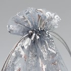 Мешочек подарочный органза «Хорошего НГ», 20 х 30 см +/- 1.5 см, Новый год (комплект 20 шт) - фото 22862231