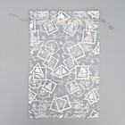 Мешочек подарочный органза «Хорошего НГ», 20 х 30 см +/- 1.5 см, Новый год (комплект 20 шт) - фото 22862233