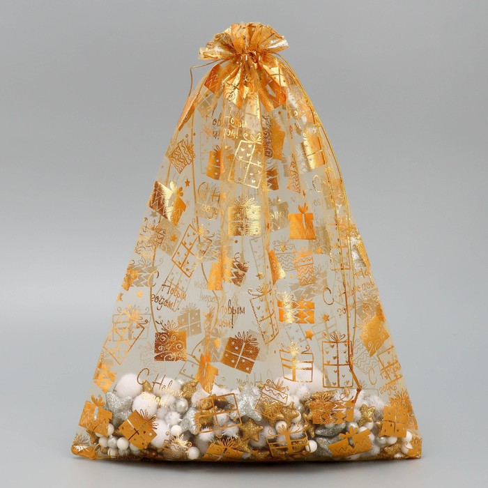 Мешочек подарочный органза «Золотые подарочки», 30 х 40 см +/- 1.5 см