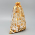 Мешочек подарочный органза «Золотые подарочки», 30 х 40 см +/- 1.5 см - Фото 2