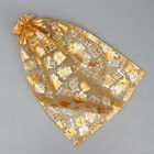 Мешочек подарочный органза «Золотые подарочки», 30 х 40 см +/- 1.5 см - Фото 4